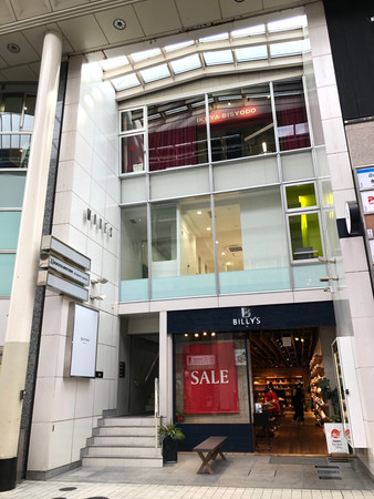透正堂歯科・矯正歯科 くまもと院の画像