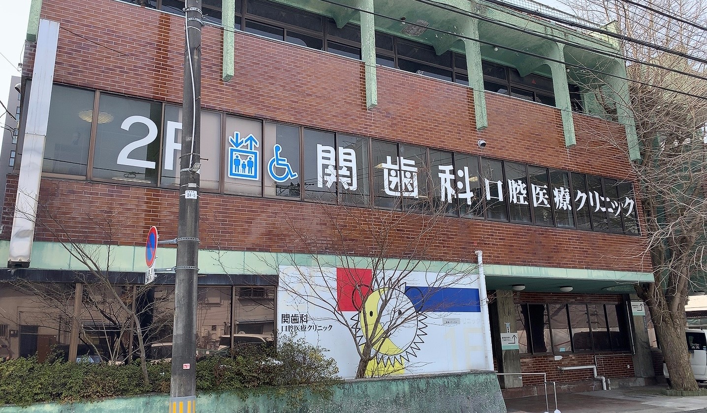 クリニック画像