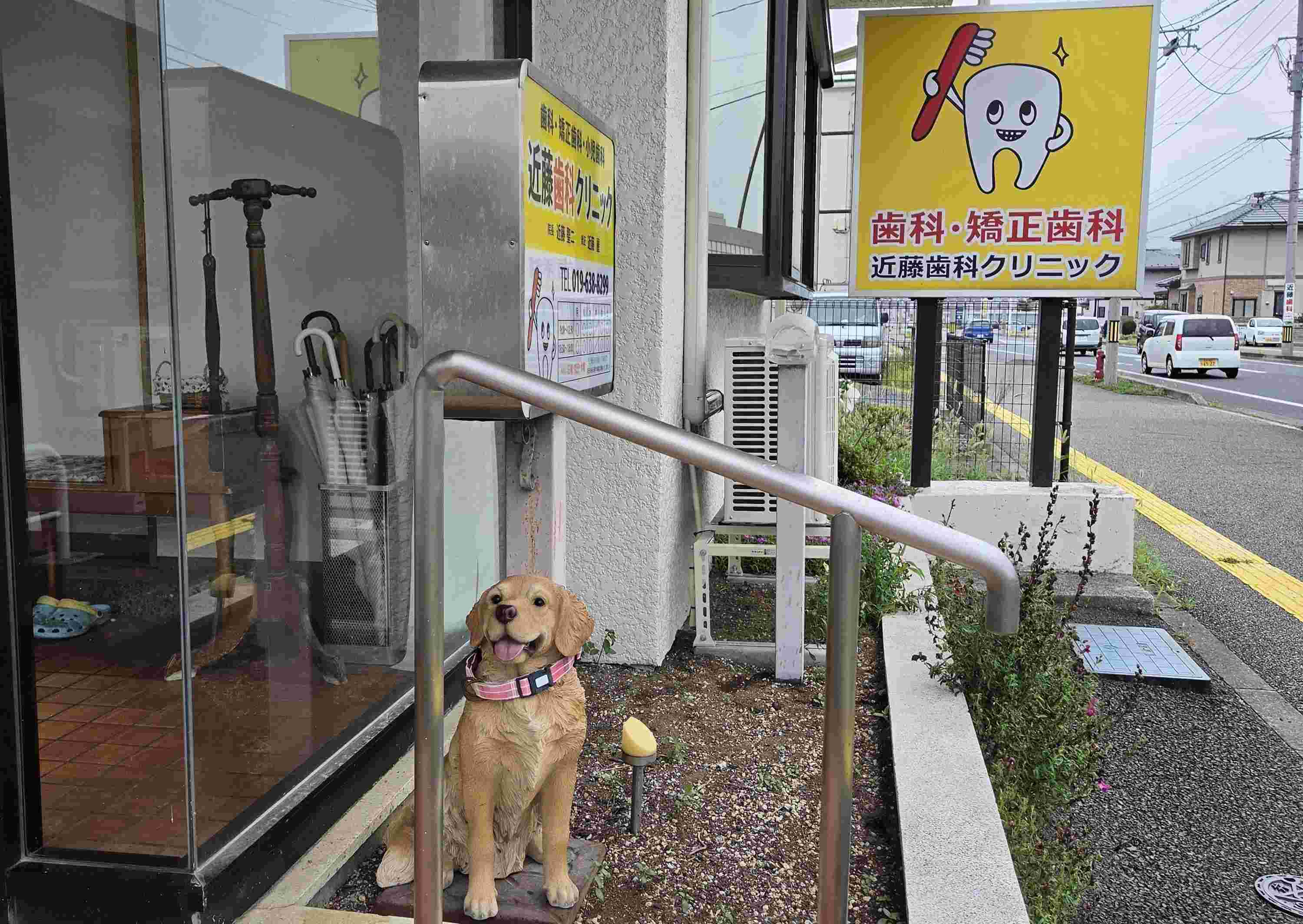 近藤歯科クリニックの院内写真