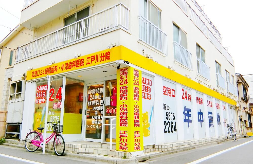 設備画像