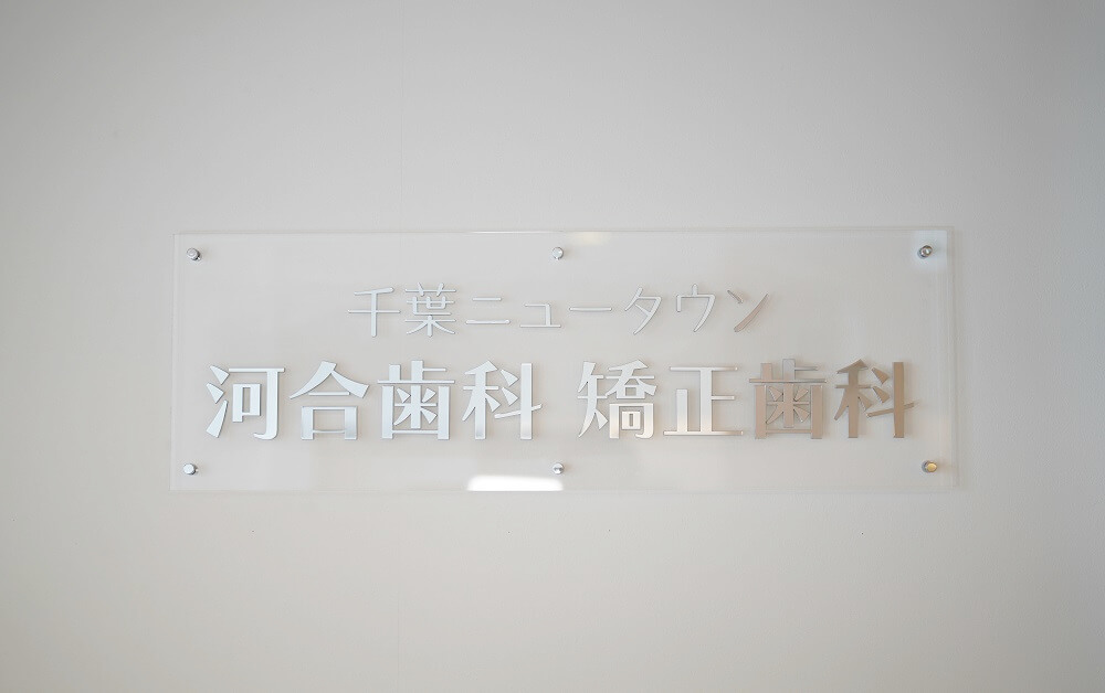 設備画像
