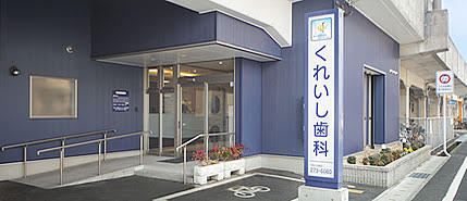 設備画像