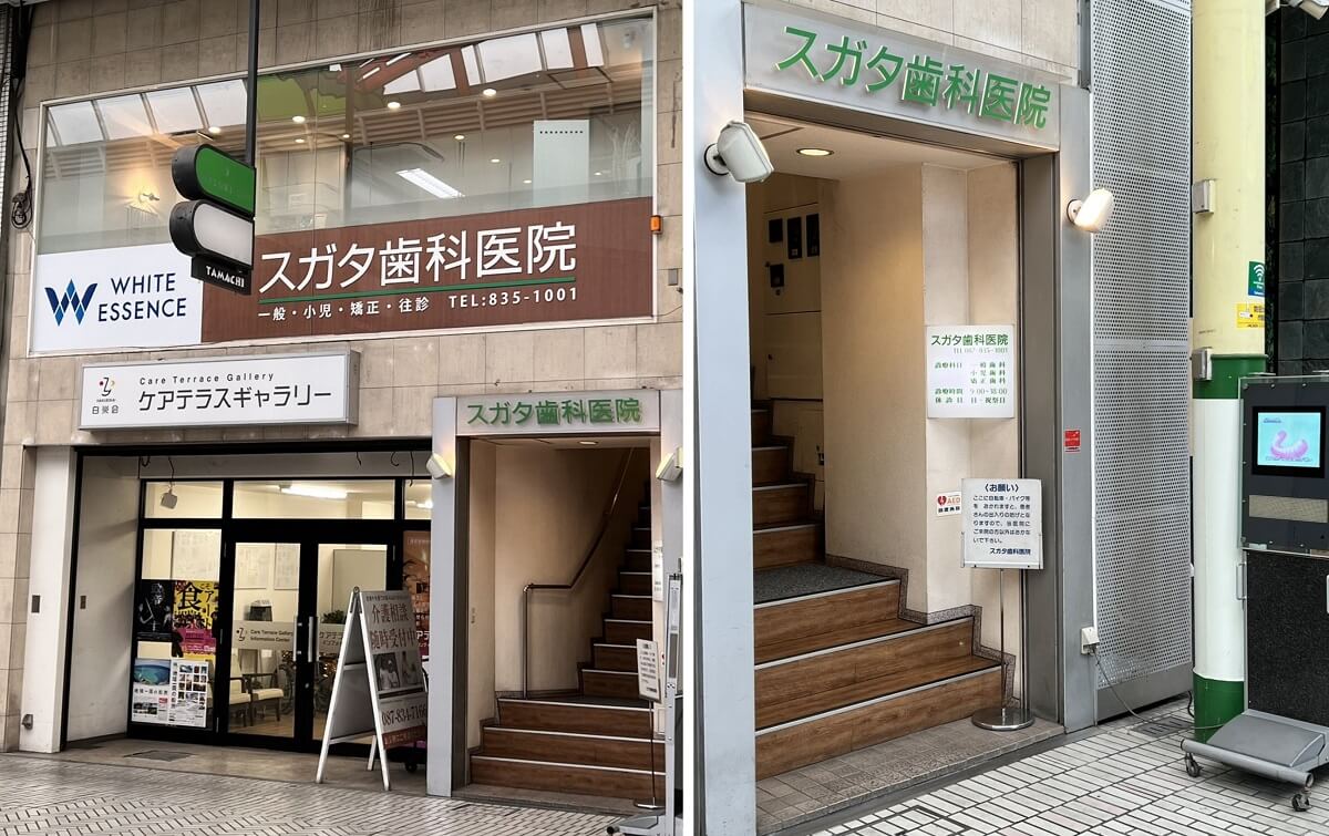 クリニック画像