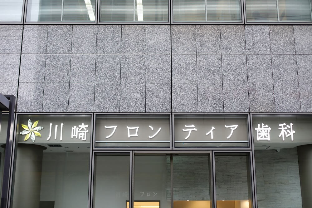 設備画像