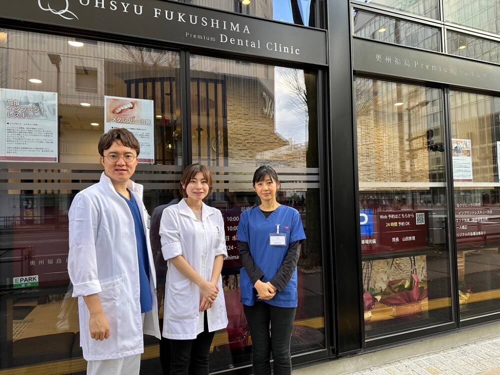 奥州福島Premiumデン...の院内写真