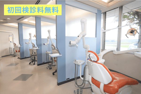 小野歯科医院の院内写真
