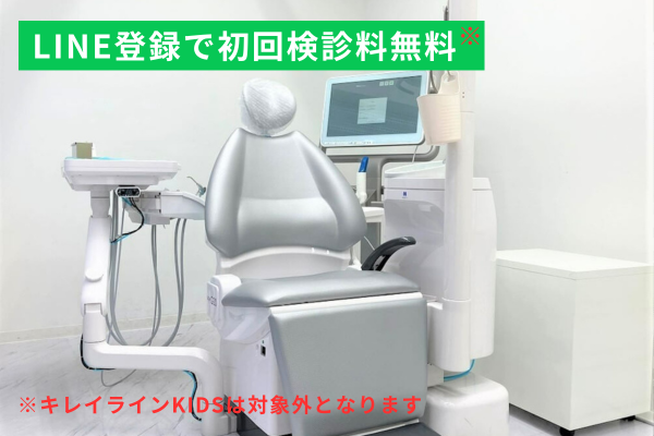 名古屋DDデンタルクリニック