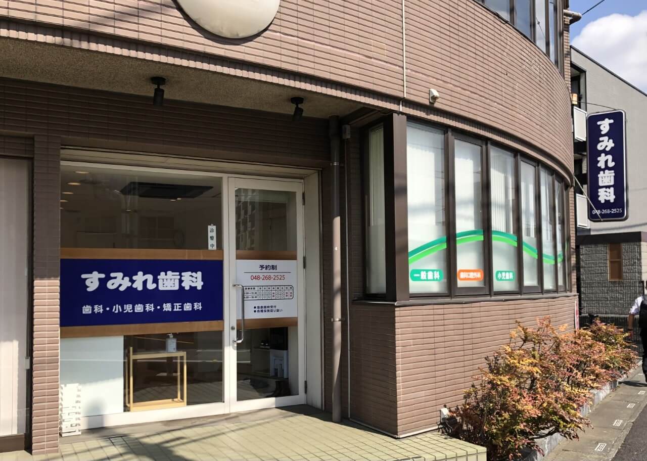 クリニック画像