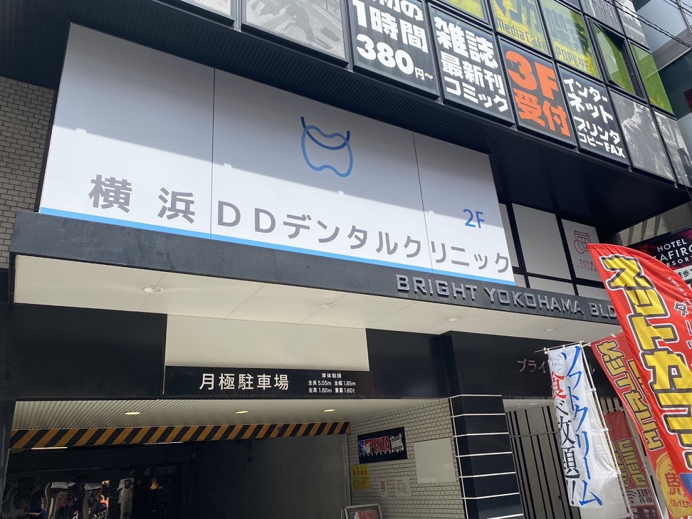設備画像