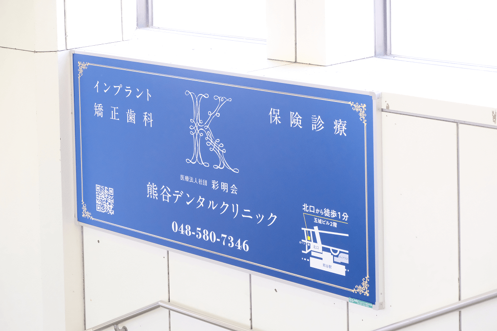 クリニック画像