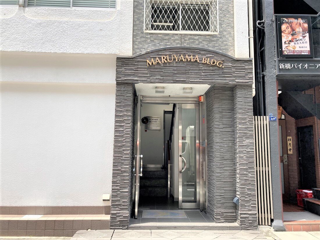 新橋DDデンタルクリニック